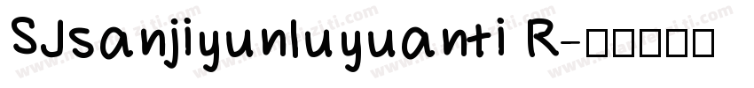 SJsanjiyunluyuanti R字体转换